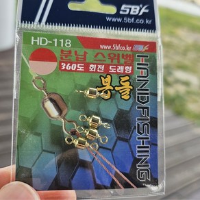핸드피싱 분납스위벨 봉돌 스위벨채비 민물봉돌 붕어 HD-118 A51, 1개, 5개입