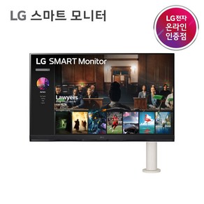 LG 32SQ780SW 32인치 4K 스마트모니터 OTT 스피커내장 미러링 리모콘포함 USB C타입 지원 HDR 피봇 스위블 높낮이조절 신모델출시