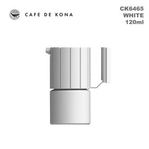 에쏘팟 CAFEDEKONA 합금 모카 에스프레소 커피 알루미늄 메이커 밸브 추출 2 포트, 120ml, 3.CK6465 WHITE 120ml, 1개