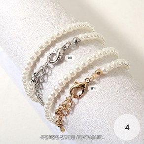 비즈아이 [9-123-02]진주목걸이줄 4mm 크림 40cm [1개]
