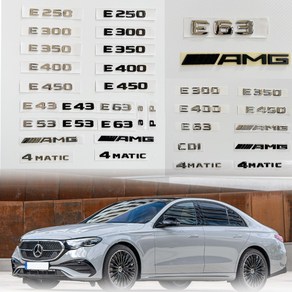 [주주파츠몰] 벤츠 엠블럼 AMG 4MATIC 레터링 스타 트렁크 모음 E클래스 W212 W213 W214 호환 용품, E450(크롬), B타입(W214)