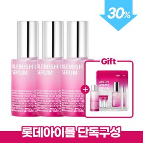 [아이소이_화장품] [롯데홈쇼핑단독] 블레미쉬 케어 업 세럼(잡티세럼) 35ml 트리플세트+잡티(토닉30ml+업세럼5ml*2개+팩2매), 상세 설명 참조, 타입:BC006