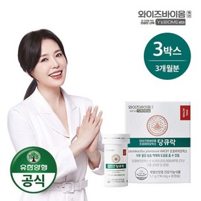 유한양행당큐락 혈당유산균 190mg X 30캡슐 3박스(3개월분), 30정, 3개