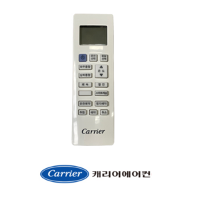 [정품]캐리어리모컨냉난방스텐드CPV-Q156SBB CPV-Q186SBB CVP-Q167SB CPV-Q187SB CPVR-Q167SG CPVR-Q187SG 40DP6H50410-R, 냉난방스텐드, 1개