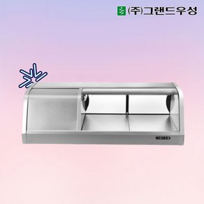 그랜드우성 업소용 고급형 스시쇼케이스 아날로그 900 1200 1500 1800, GSS-900A(아날로그)