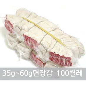 35g~60g 면장갑 반코팅장갑 수입 국산 100켤레 작업장갑 목장갑, 면장갑60G (수입/백사o황사) 100켤레, 100개