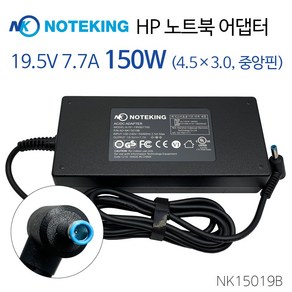 노트킹 HP 19.5V 7.7A 150W 외경 4.5mm 내경 3.0mm 게이밍 노트북 어댑터 충전기, AD-NK15019B + 3구 전원케이블, 1개