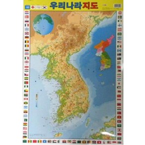 우리나라지도(벽보), 아기별