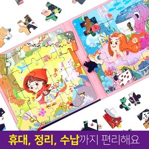 4+1 푸르베베 3in1 단계별 접이식 그림 퍼즐 아기 유아 어린이 아동, 4단계 동화나라, 1개