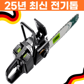 LIVREA 벌목 전기톱 45cm 충전식 고출력 무선 가정용 충전톱 가지치기 체인톱, 1세트, 본품 + 배터리2개이상