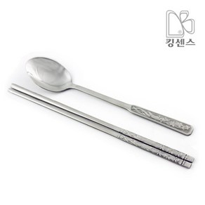 인삼무늬 숟가락 젓가락 수저, 인삼무늬젓가락-20cm-10벌 (국산), 1개, 젓가락-20cm-10벌 (국산)