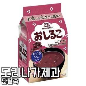 일본간식 일본단팥죽 일본죽 모리나가제과 단팥죽 72g (4봉입), 4개