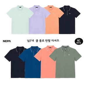[네파] 24SS 시원한/여름/커플/깔끔/냉감 쿨 폴로 반팔 티셔츠-7K35242/7K45242