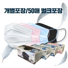 쉽게쓰는마스크 mb필터 벌크포장 개별포장, (수입산 벌크)화이트50매, 1개