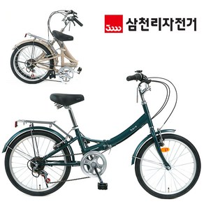 삼천리자전거 20 하로플러스 접이식 미니벨로 7단 초등학생 성인용 자전거, 1개, 138cm, 화이트