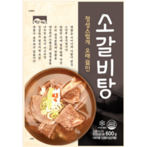 고향식품 소갈비탕 600g 1박스 x25 박스상품