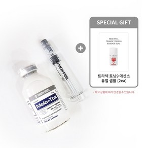 [메디필 스킨이데아 정품] 멜라 플러스 톡스 앰플 30ml + 트라넥 토닝9 에센스 샘플(2ea) [에바카르마SHOP]