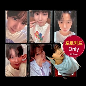 (포카only) 엔시티 위시 스테디 NCT WISH Steady 미공개 포토카드