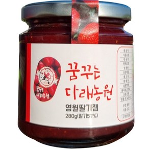 과일잼 별빛고운 영월 눈꽃 딸기잼 아기 간식 280g, 1개