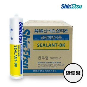 [박스판매] 신에츠 바이오 반투명 실리콘 곰팡이 방지 욕실 주방 방수 실리콘, 25개