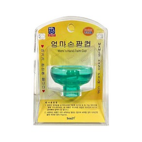 엄마손팜컵 유아용(대)/엄마손 두드림/트림/가래, 그린, 2개, 8ml