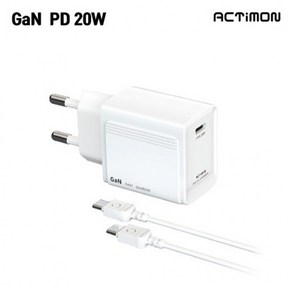 케이블 PD 초고속 PPS 신제품 5V/3A/9V/2.22A/12V/1.67A GaN 20W 엑티몬 분리형 포함 가정용충전기 CtoC