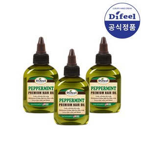 [디필] 프리미엄 내추럴 페퍼민트 헤어 오일 75ml X3