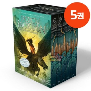 [동네서점] 국내 당일발송 Percy Jackson and the Olympians 퍼시잭슨과 올림포스 세트 영어원서 음원제공