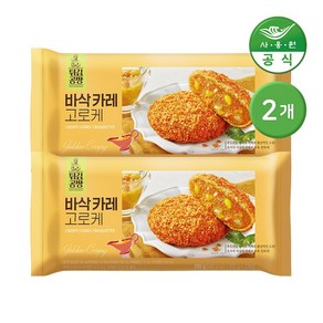 사옹원 튀김공방 바삭 카레고로케 200g 2개