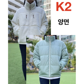 [그냥다팔려] K2 남여공용 양면 구스다운 후리스(백화점 정품) 정상가229000원