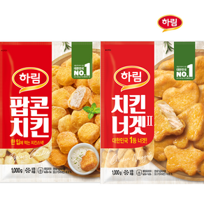 [본사직영] 하림 팝콘치킨1kg+치킨너겟1kg, 1세트, 2kg