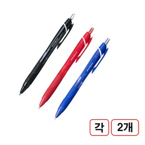 제트스트림 볼펜(SXN-150/0.7mm/흑색 청색 적색) 각2자루씩