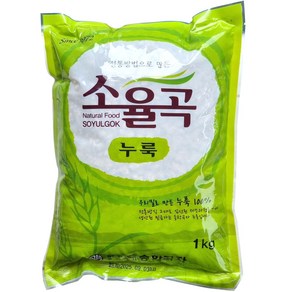 국내산 송학곡자 소율곡 누룩 1kg, 2개