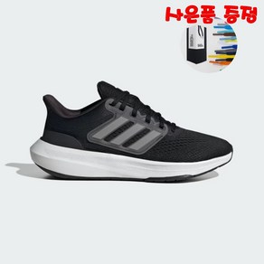 [국내매장] 아디다스 런닝화 울트라바운스 헬스 운동화 adidas Ultrabounce HP5787 (사은품 증정)