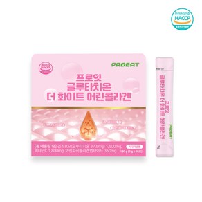 글루타치온 화이트 어린 저분자 콜라겐 탄력 피부 3g