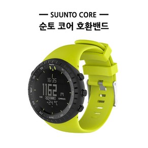 SUUNTO CORE 순토코어 스트랩 호환 우레탄 시계밴드 그린