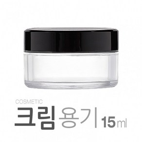 아조아닷컴 크림용기15ml 10개, 8.투명용기-그린캡-10개