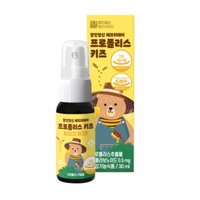 프로폴리스 구강향균 딸기맛 어린이 프로폴리스 키즈 스프레이, 3개, 30ml