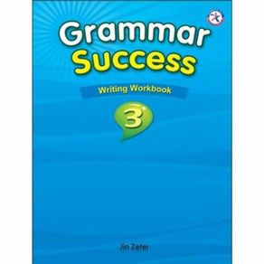 웅진북센 GRAMMAR SUCCESS 3 WORKBOOK, One colo  One Size@1