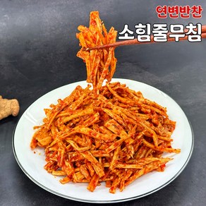 별미 소힘줄무침 500g 연변반찬 수제 국내생산/ 술안주 밥반찬 전통연변맛 뉴티질 중국밑반찬, 1개