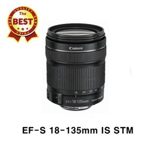 캐논 EF-S 18-135mm F3.5-5.6 IS STM DSLR 고화질 렌즈