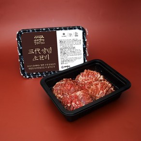 세연정홈쿡 삼대 양념 소갈비 700g(2-3인분), 700g, 1개