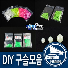 캡틴피싱 DIY 낚시 구슬 축광 야광 십자구슬 야광쿠션고무, 야광쿠션고무 대(30개입), 1개