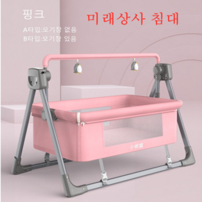 미래상사 수입 전동침대 흔들침대 신생아 사용가능 6044, (A타입)그레이