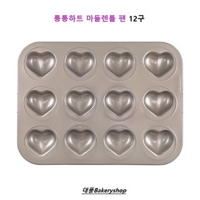 대풍BakeyShop 하트 마들렌틀 팬 12구, 1개