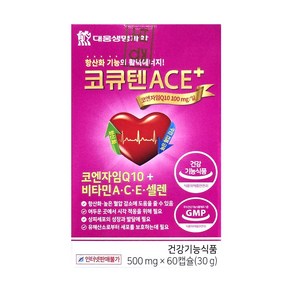 대웅생명과학 항산화기능의활력에너지! 코큐텐 ACE+ 코큐텐에이스플러스, 3개, 60회분
