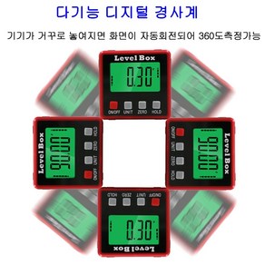 디지털 경사계/다기능 수평계/자석형 수평기/디지털 각도기, 디지털경사계, 1개