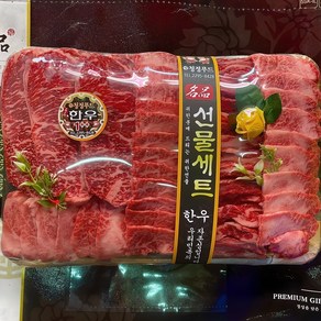 [마장동미친소] 국내산 한우1++ 스페셜모듬세트[1.1kg]-냉장, 1세트