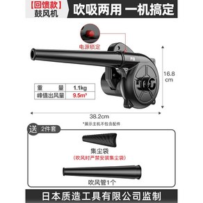 고출력 미니송풍기 휴대용 차량용 열풍기 4 0Ah 오프 엔진 속도조절 캠핑용 세차, 1  정속플러그 [충격량만] 드라이기 겸용 송풍기+표준, 1개