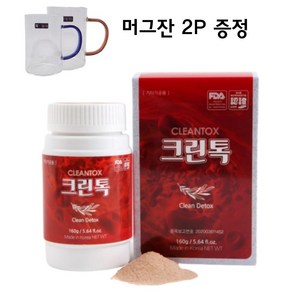 크린톡 cleantox +[사은품]머그잔 건강 분말 가루 1통, 1개, 크린톡 1통 + 머그잔 2개